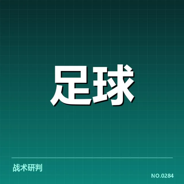 法甲转会市场动向背后，巴黎圣日耳曼球队资金流动引发疑问