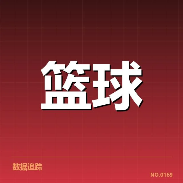 已确认的判罚及相关赛事名单