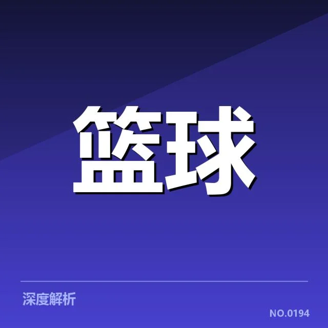 CBA误判：联赛公正性，CBA近期误判事件简述
